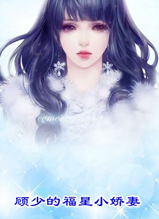 别后青山万里孤高口碑