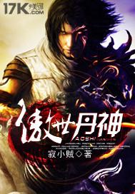 再见江依热门小说白晏江依