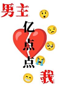 把我当修炼工具？现在身份逆转！热门小说