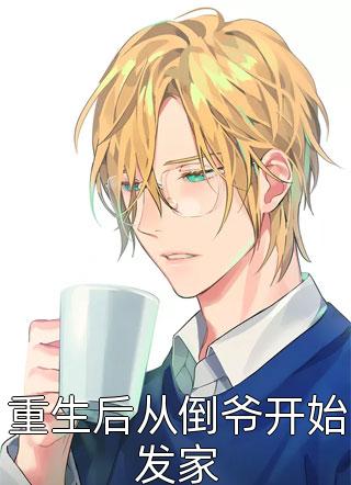 寒川渡我半生伤篇章