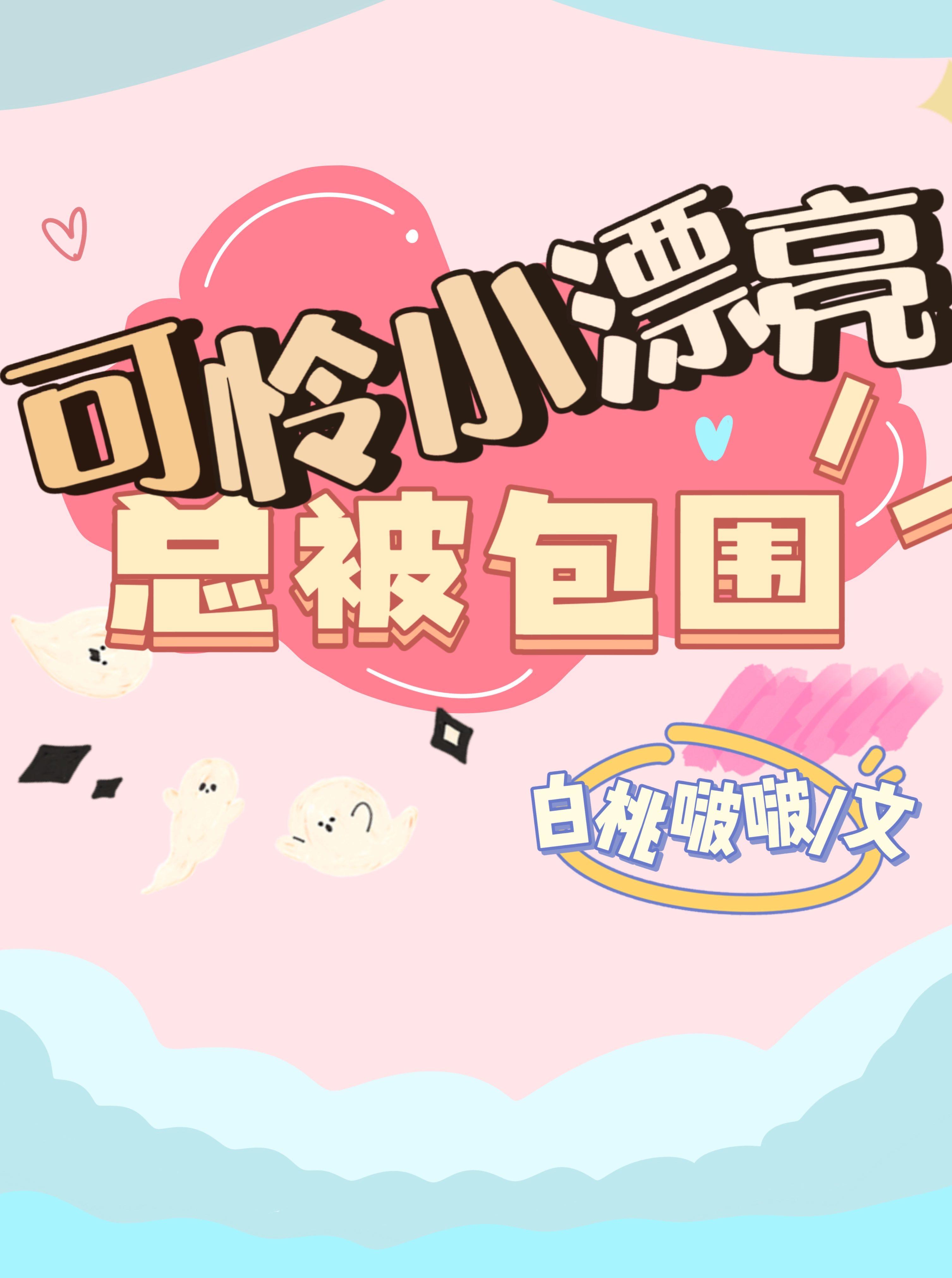 我在春秋当楚王完整作品阅读