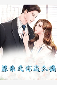 流水落花春去时沈枝意陆聿年大结局