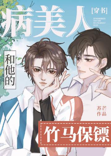 畅读全文版重生：兵王哥哥太会撩