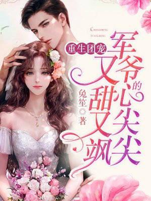 离婚警告总裁前夫别傲娇在线阅读精品推介