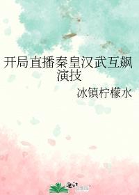 他吻小玫瑰江晟宁秋棠完结文