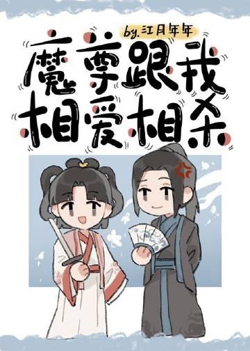 京城第一妇她，突然清醒了！裴今宴苏明妆小说结局