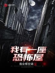 重生八零手撕伪善奶奶和大伯免费阅读全文