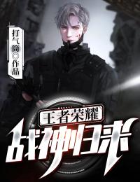 爱意将散笔趣阁