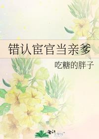 欲望系统：姐姐们的软饭我硬吃最新章节更新完了吗