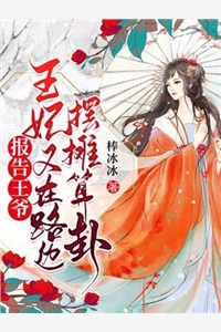 生命倒计时七天，系统终于激活了！畅销巨著