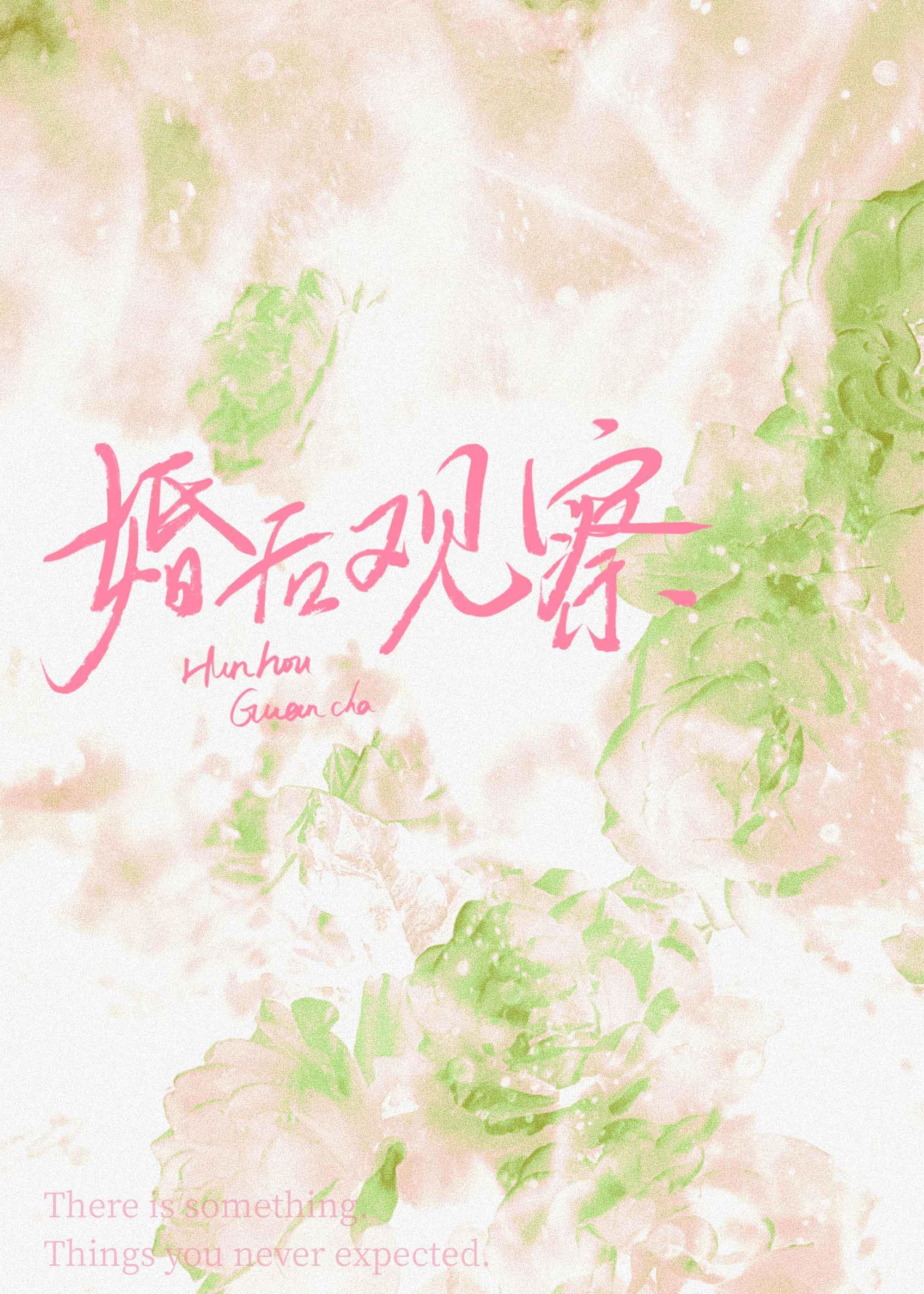 从此云山隔万重后续阅读