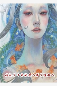 重生八零，粗砺军官宠的紧免费阅读