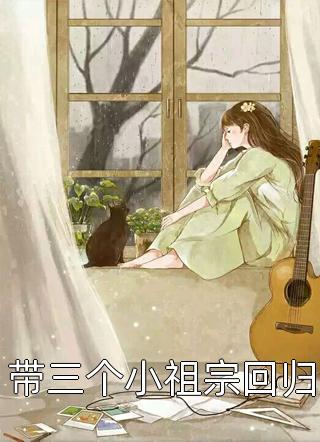 美人多娇媚全文章节