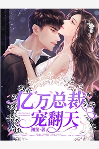 重生后，竹马的吻只给小玫瑰全本小说推荐