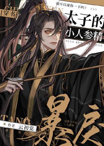 一手掌生死一剑断万古免费阅读全文小说