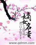 再见江依白月光江依无删减全文