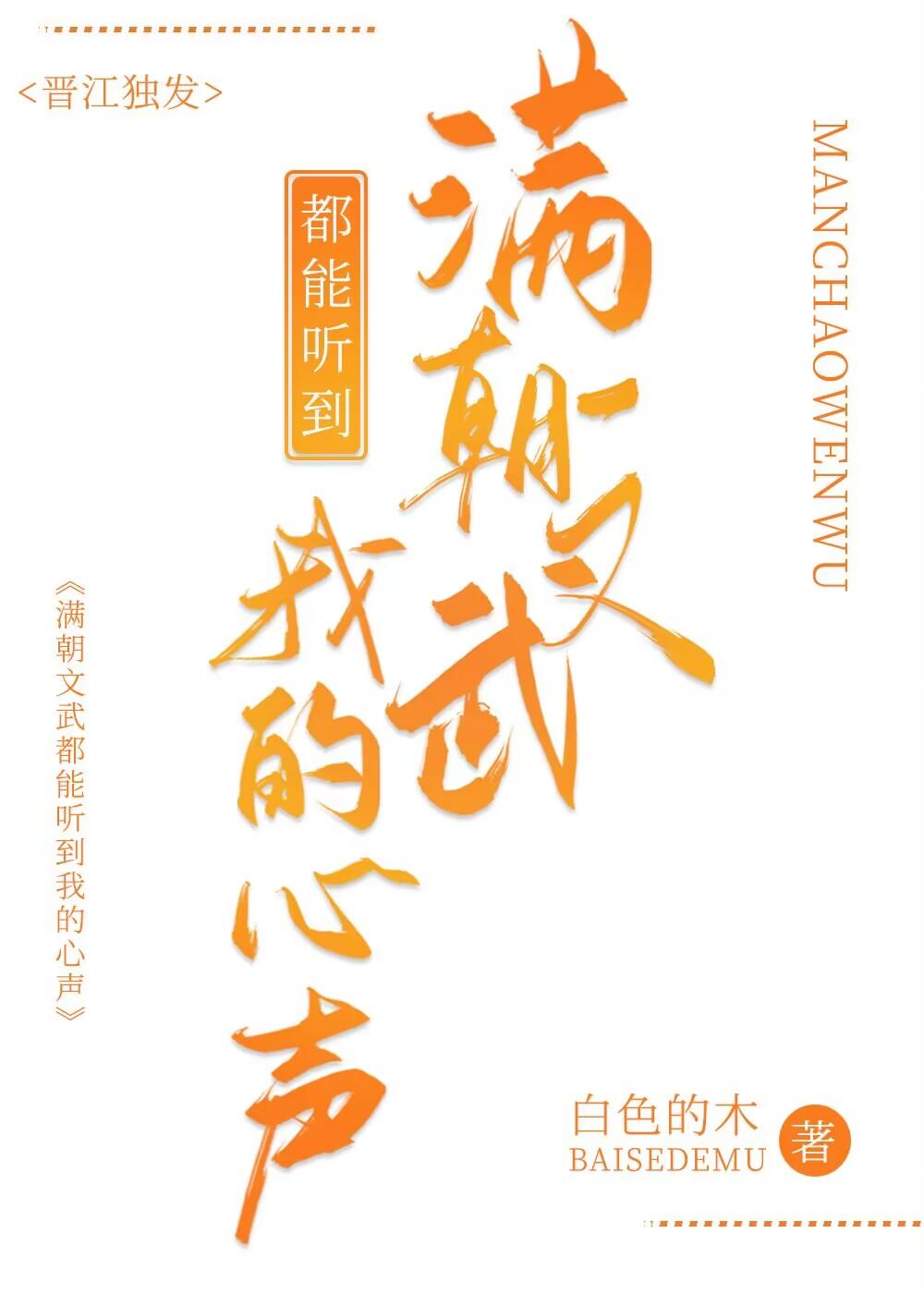 我银样蜡枪头老婆出轨靓男后篇章