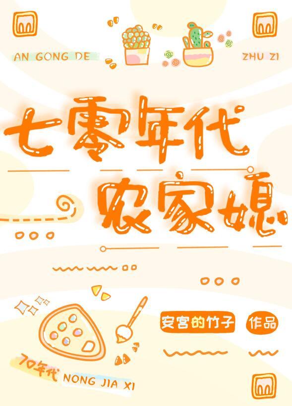 精选篇章贵女重生后，全京城都在等她出手虐渣