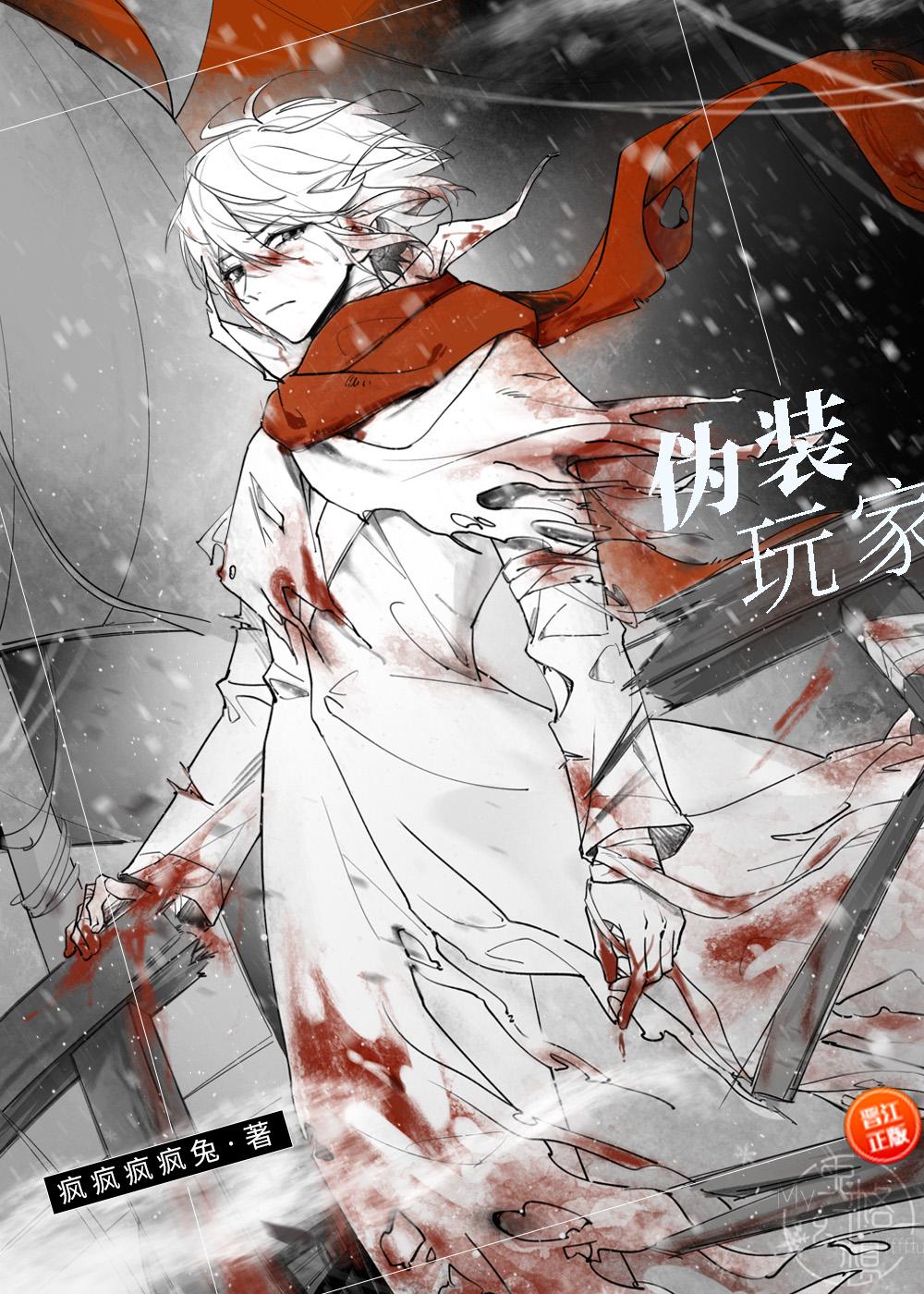 春风为我来完结文