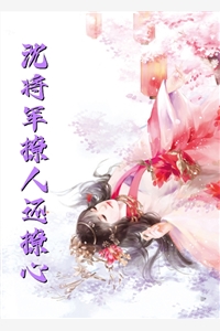 余生只配相思苦无删减版