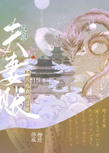 容令施安岁结局完整作品阅读