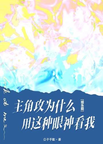 重生八零：老太太棒打孝子贤孙全球完整文集