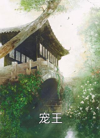 打脸抢我父亲的绿茶孤女后续+无弹窗