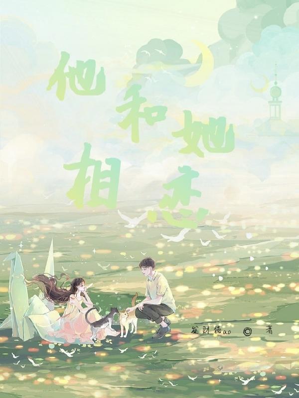 小叔宠我十年，只为让我安心做白月光血包文墨白月颜后续+完结