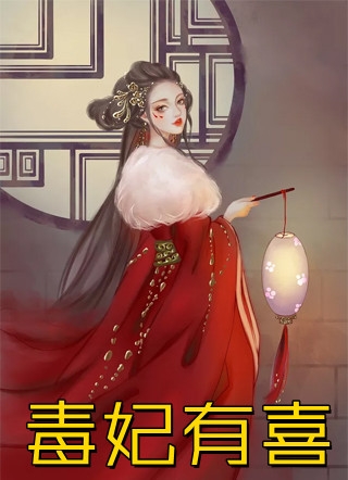 爸爸的小女友想让我做她堂嫂全章节