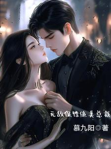 全本阅读都叛出宗门了,谁还惯着你们在线阅读
