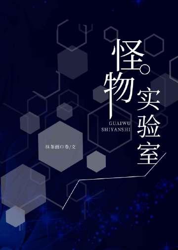 全文都市：最强天命反派系统