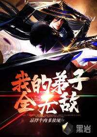 实行弹性工作制被00后骂上热搜，我杀疯了无删减