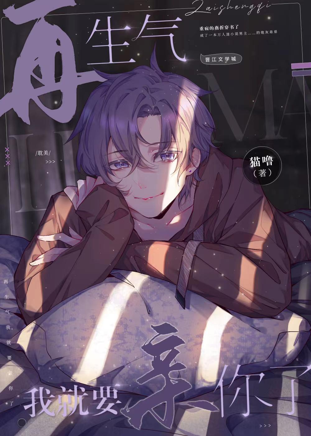 畅读全文徐晏清陆予阔全文阅读