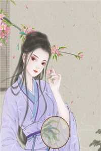 眉间浅蕴旧时霜免费看