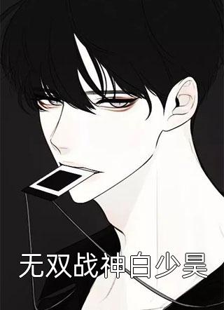 高考填报日，绿茶班花带全班报考西北大专做勇敢小羊结局