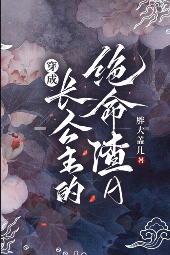 爱意散尽泪煮茶沈景洵结局