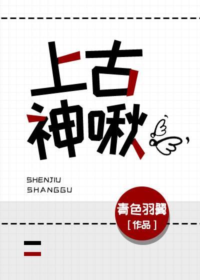 成为植物人后，我拔氧气管重生了无删版