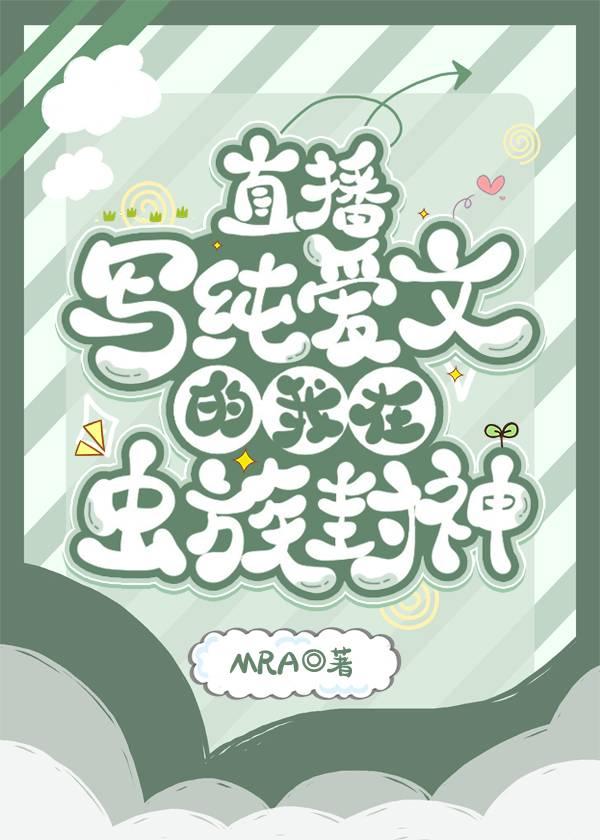 风辞纪畅销巨作