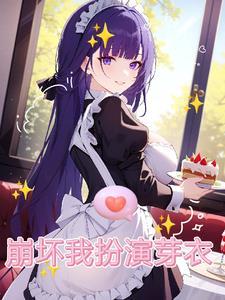 成婚七年，妻子用特权改嫁我的灭门仇人白月光林千鹿无删减+无广告