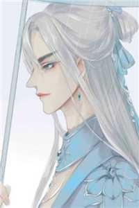 阴狠男主？我要拿捏他后续+无弹窗