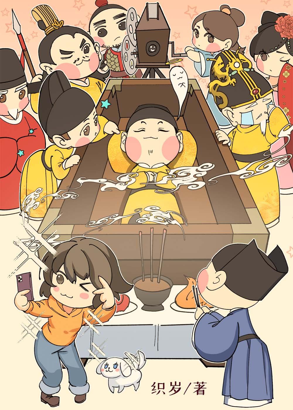 补贴系统：我在古代扩展团队赚大钱全集小说阅读