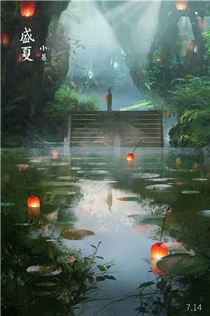 校园里看透人心，乡野间积累财富番外