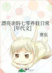 完整文本阅读相亲闪婚：千亿老公天天藏马甲