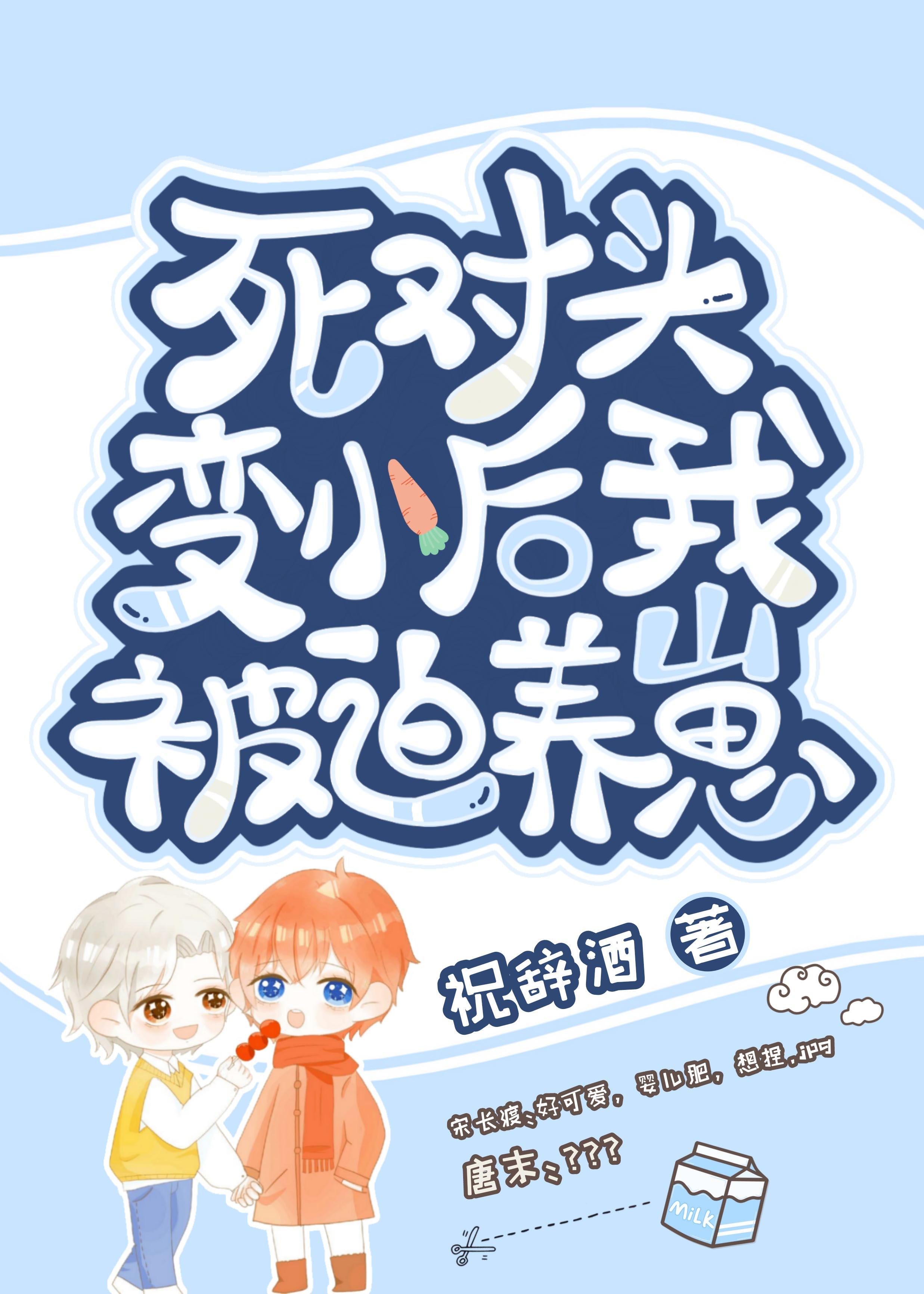 永恒剑尊，独断万古苏信赵凌无删减全文