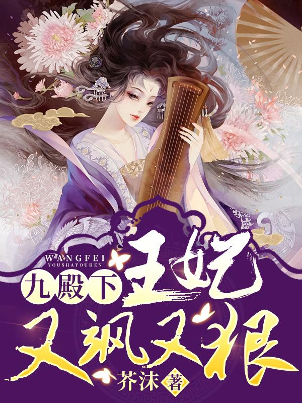热门小说都叛出宗门了,谁还惯着你们 笔趣阁
