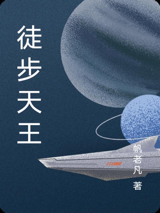 救命！娇娇，杀我别用小蛮腰阿紫顾妙音最新章节列表