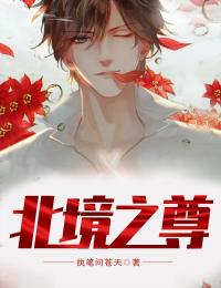 结婚纪念日，亲眼目睹老婆和白月光拥吻全本小说推荐