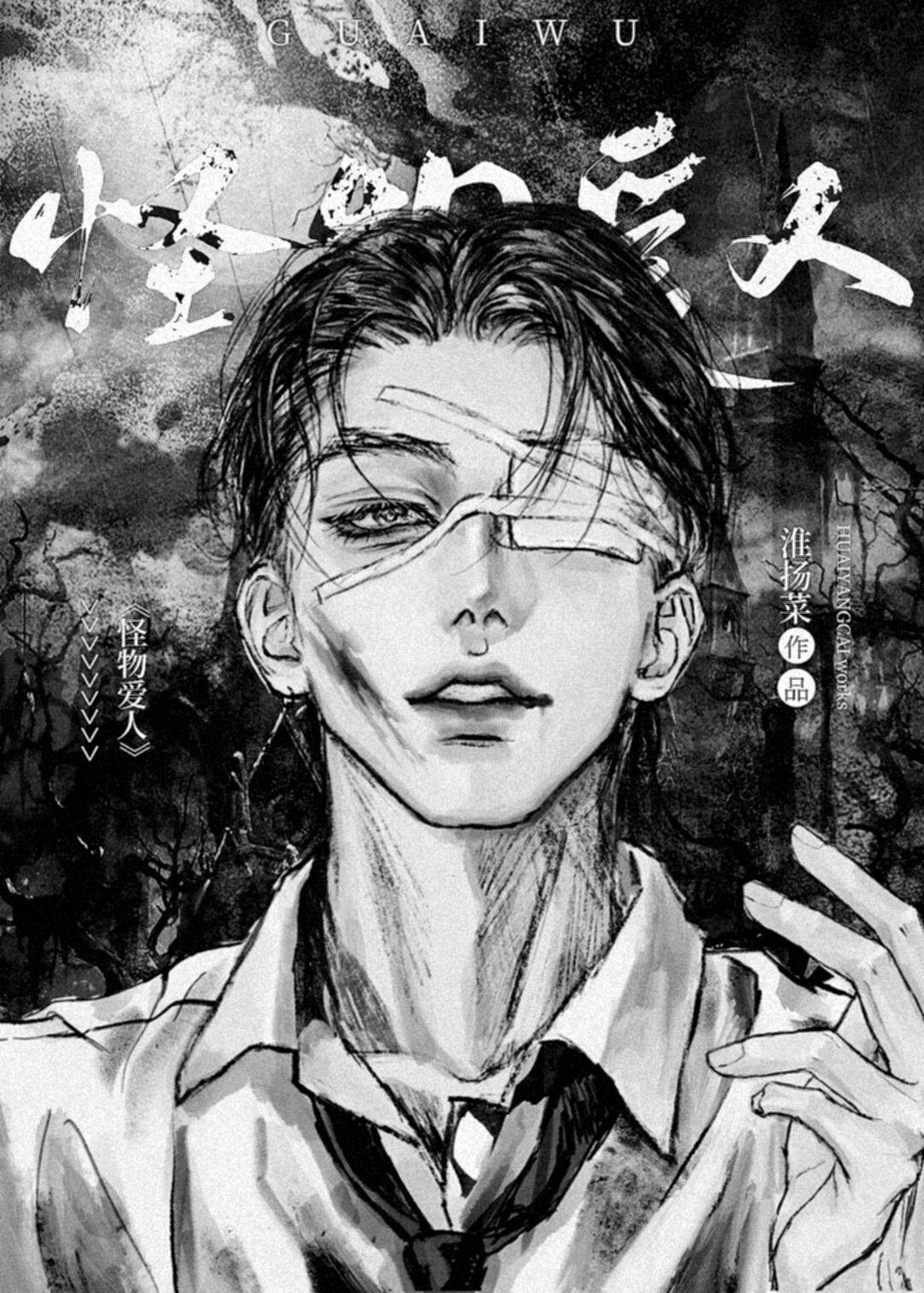 精品文快穿动漫影视：从京剧猫开始