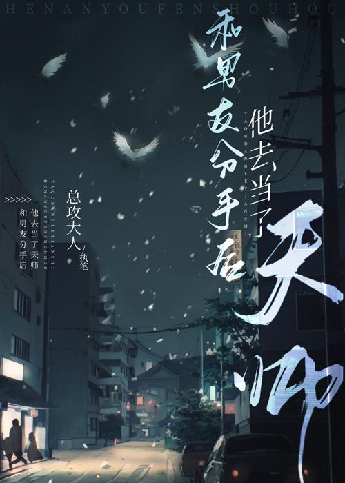 冷面总裁拥她入怀！妻奴属性已确认完结+番外