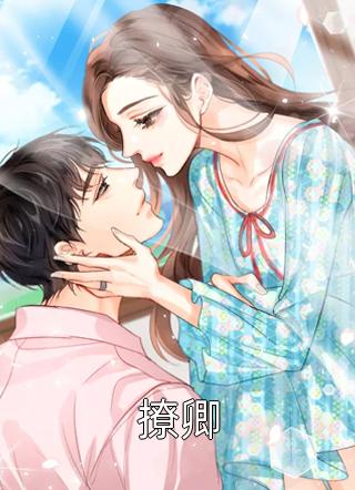 星离雨散不终期已完结